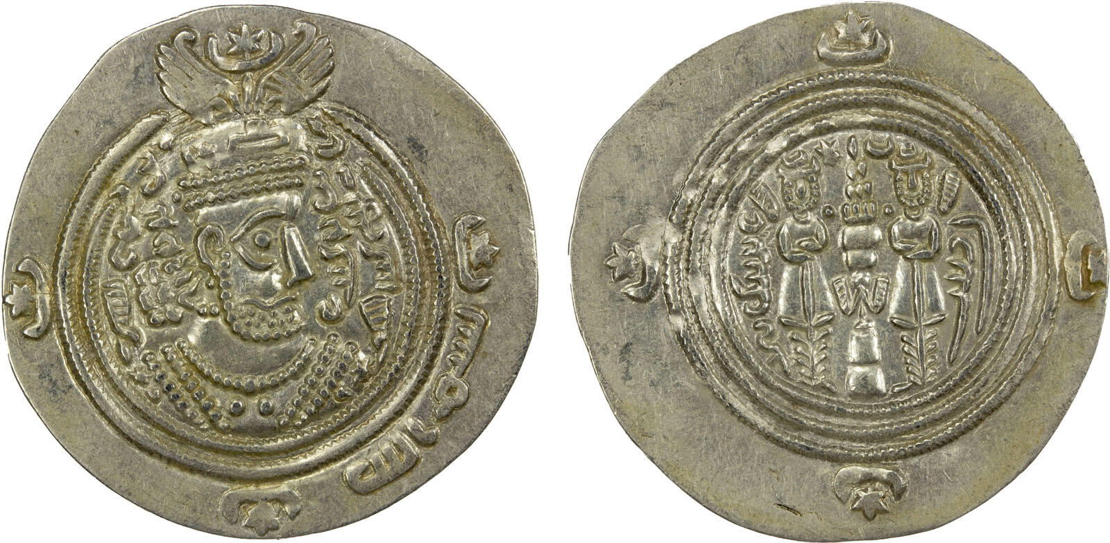 Dirham coin 43479